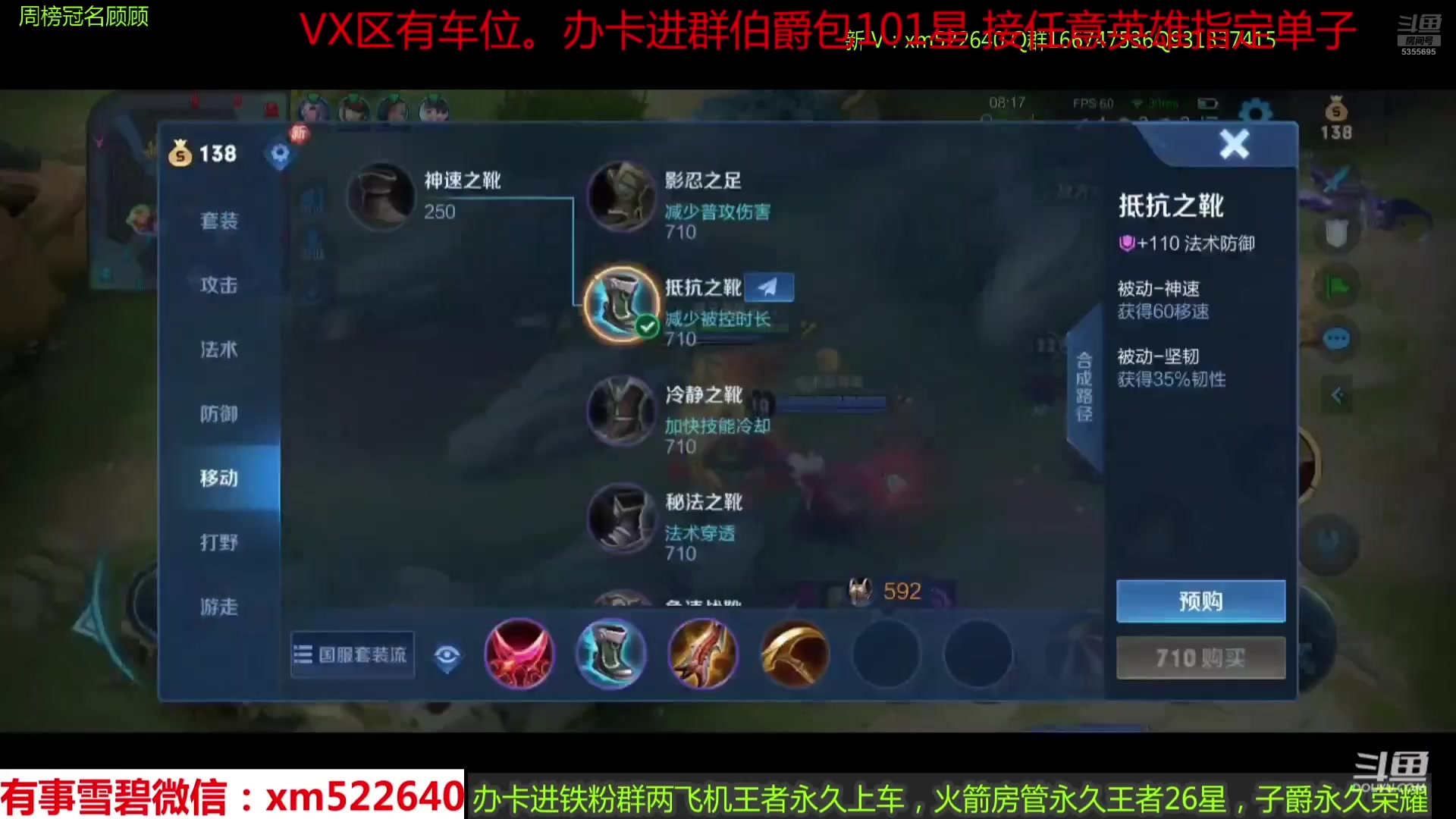 【2025-07-10 02点场】雪碧丶百星国服射手：国服狄仁杰后裔带粉五排中每天直播