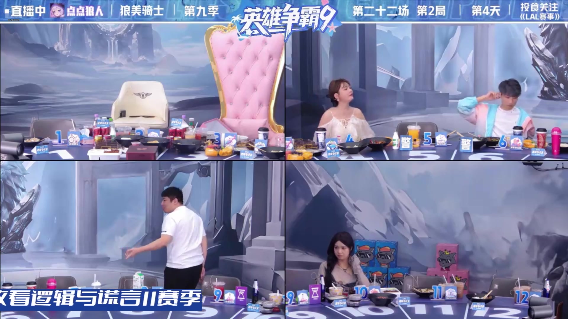 【2025-07-10 00点场】EA丶老狼：OBS11常规赛！