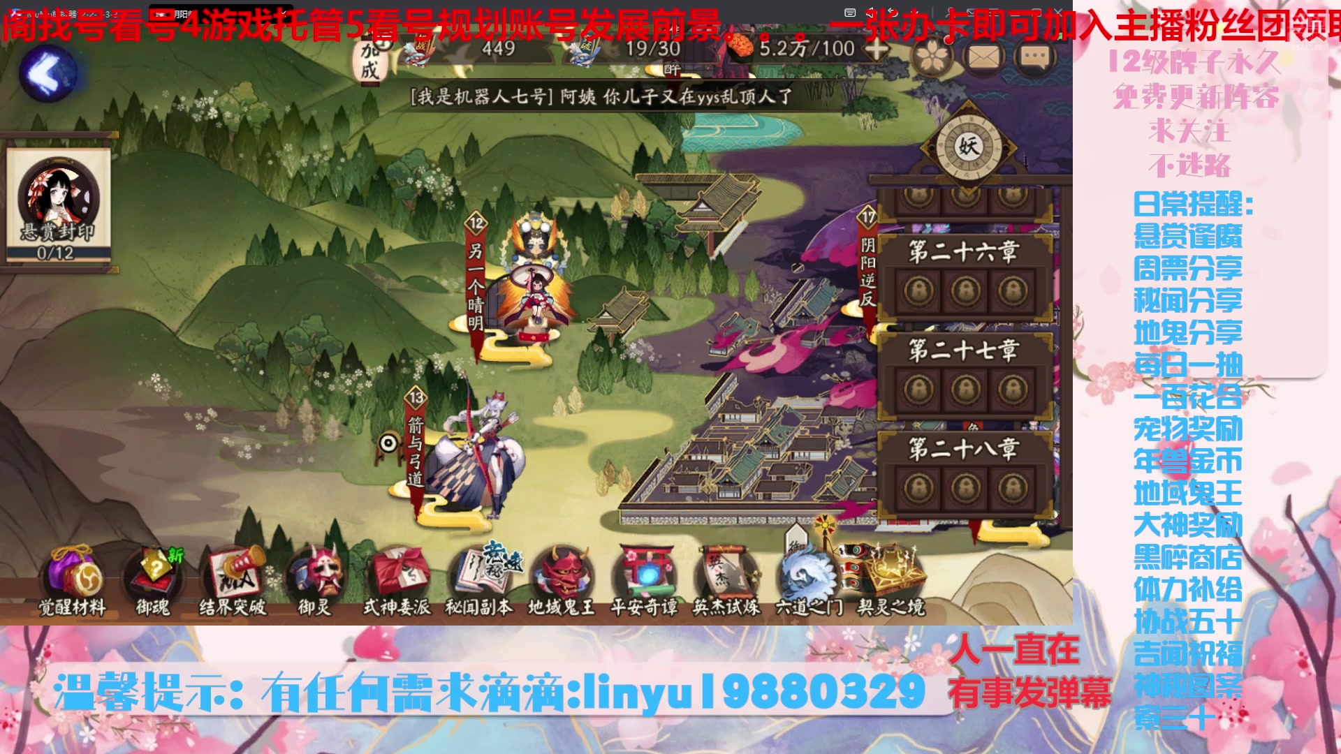 【2025-7-9 1点场】微光你的笑如海市蜃楼:75w勾玉鼠啥都会，不懂你就问