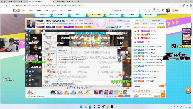 这是我剪辑的椰汁糕冬瓜强的直播精彩时刻，快来看看吧~