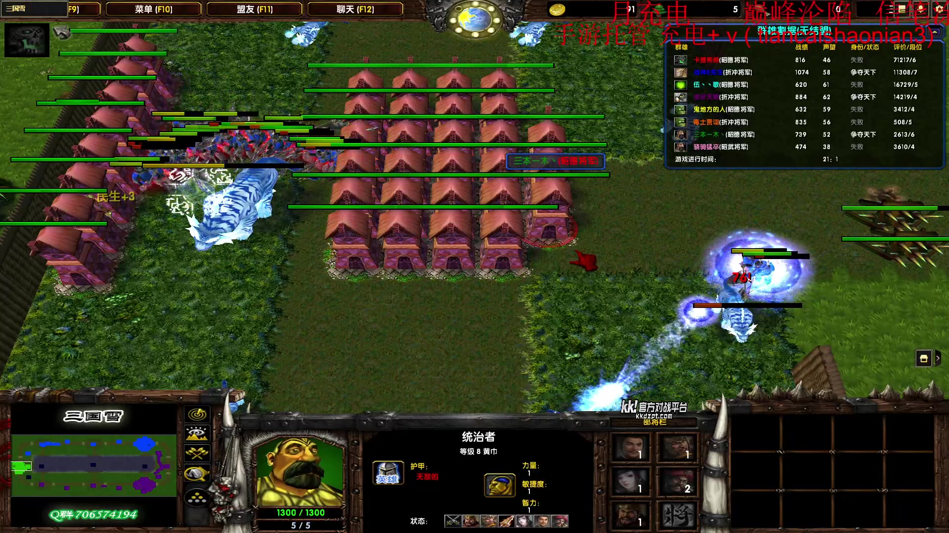 【2025-07-09 22点场】余贰人：三国雪 启动！