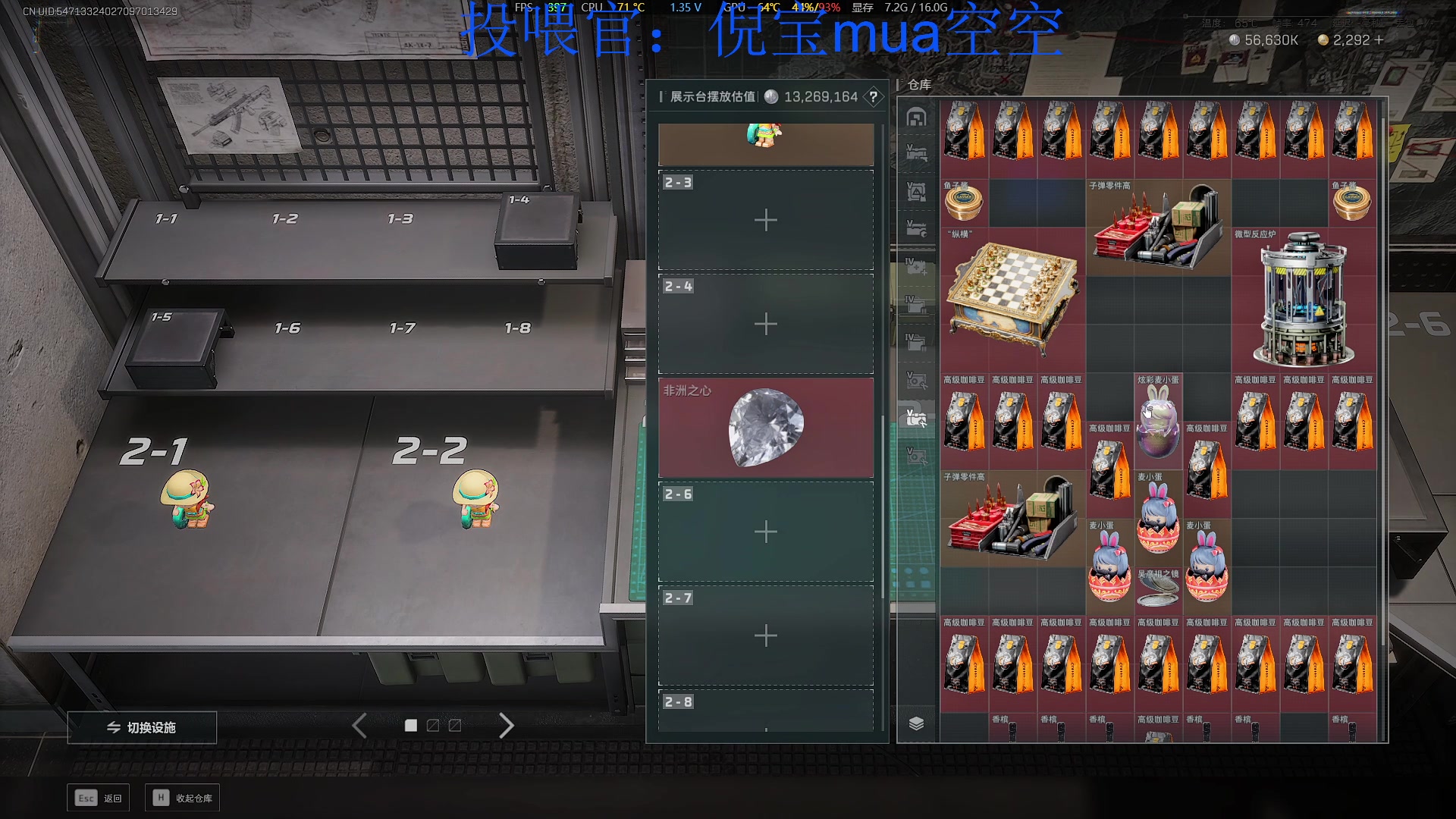 【2025-07-04 23点场】来一坨吧：知足常乐~身体健康~