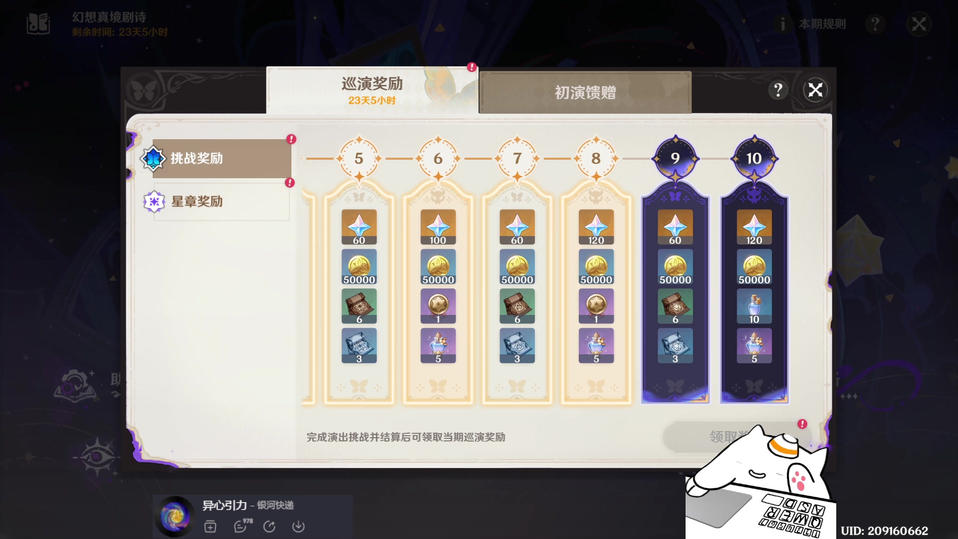 【2025-07-08 21点场】大碗彤大家姐下班咯：彤阿姨又菜又爱玩
