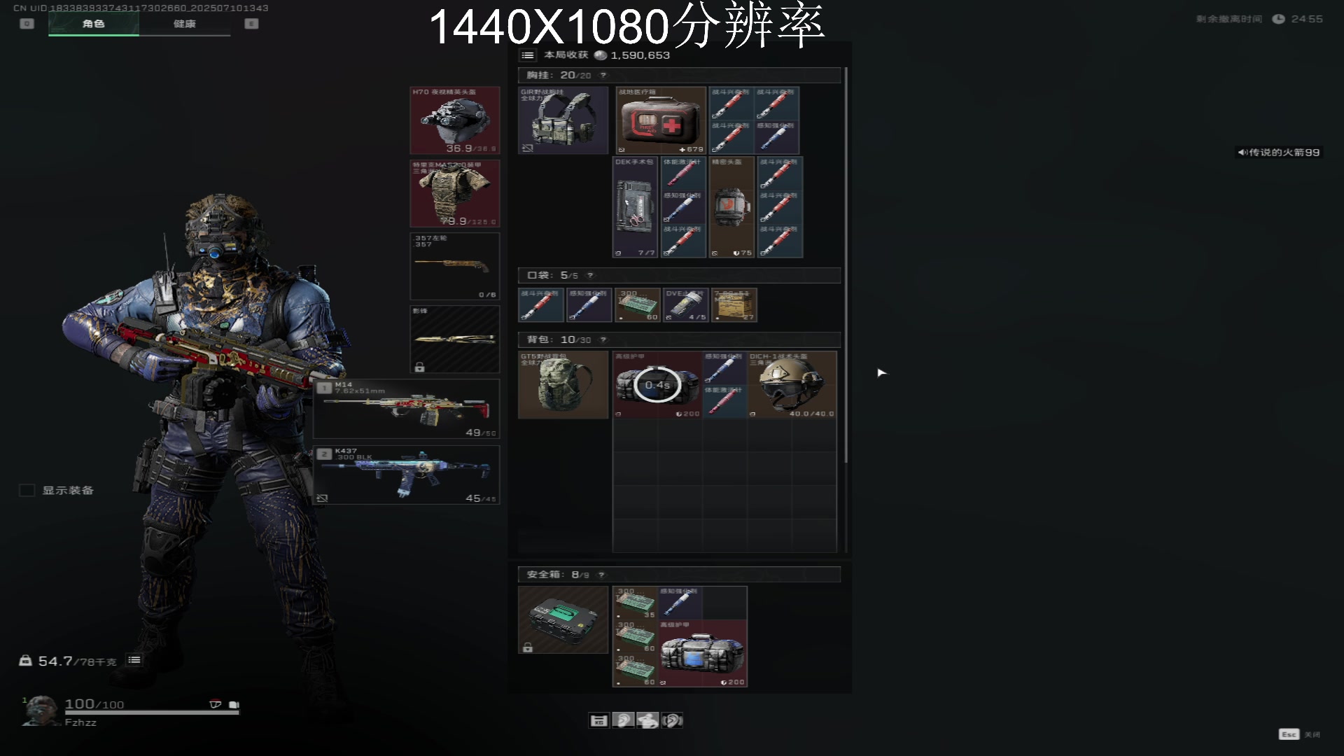 【2025-07-10 13点场】LuLualways7：国服第二无名