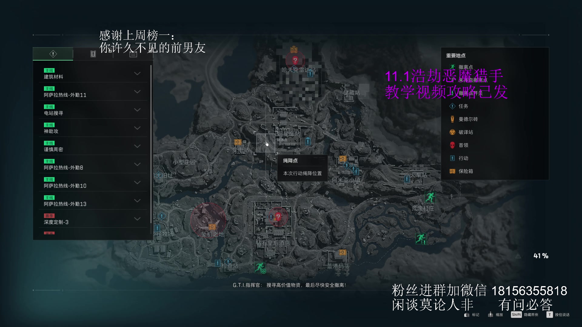 【2025-07-07 18点场】许言0407：许老板：恶魔猎手大秘境