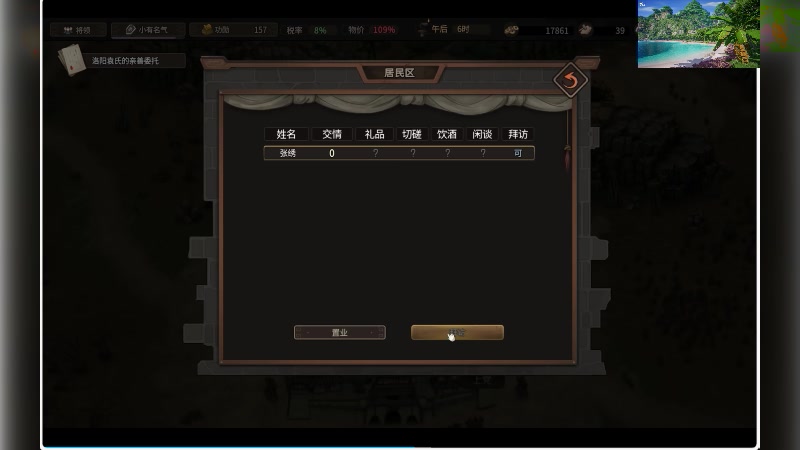 【2025-07-09 06点场】S天羽S：新游戏随便玩玩 987912