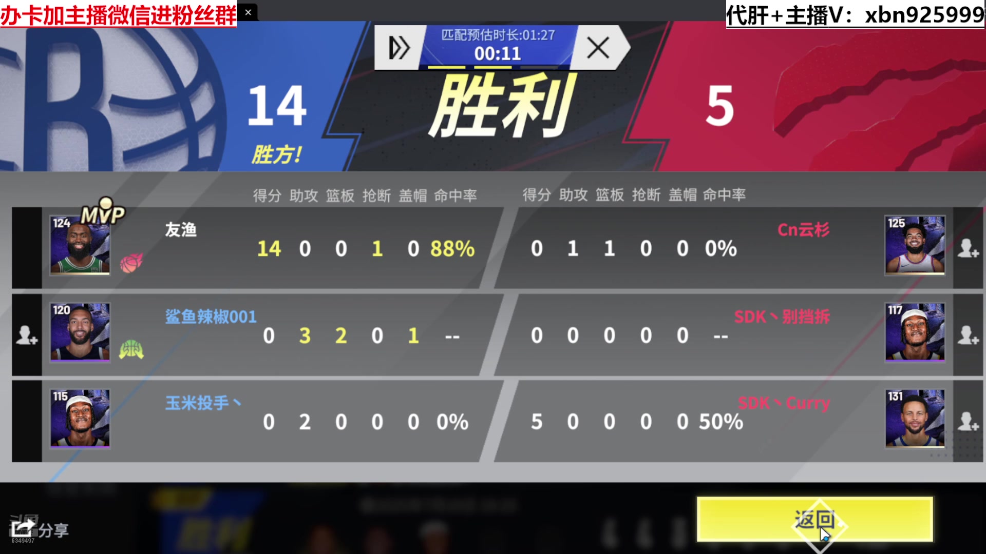 【2025-07-10 19点场】Lv丶李白：热血美职篮启动！