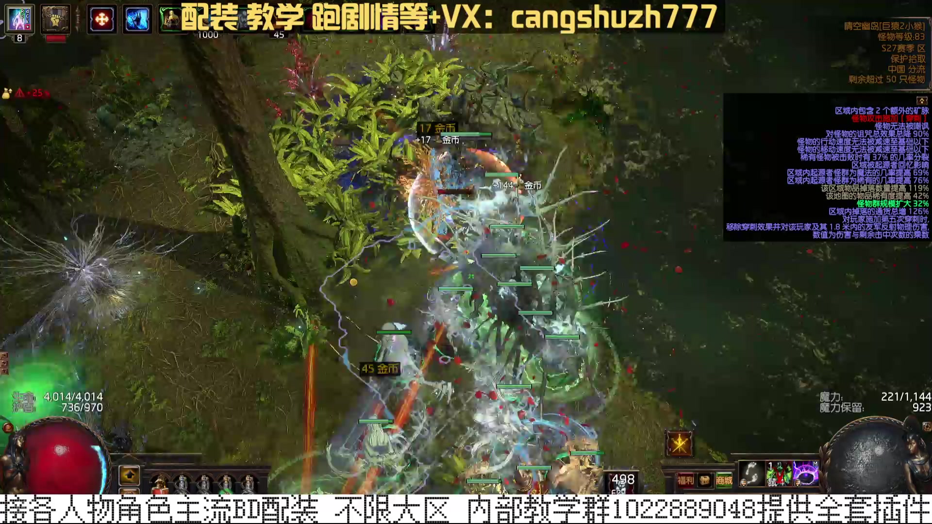 【2025-07-10 12点场】仓鼠召唤：流放八年老玩家专业配装