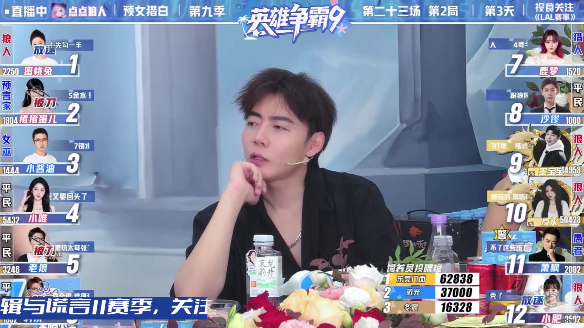 【2025-07-10 18点场】EA丶老狼：OBS11常规赛！