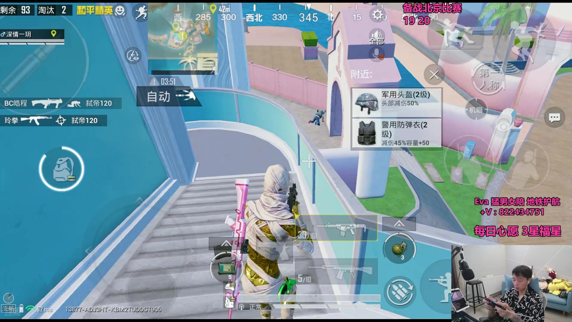 【2025-07-10 11点场】一玥阿：【 备战比赛中】