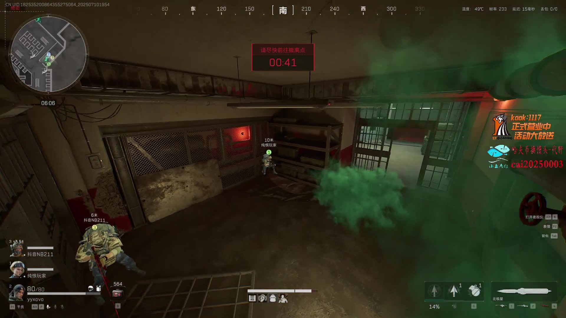 【2025-07-10 19点场】17shou丷：PUBGxBW|7.11快来展台吧