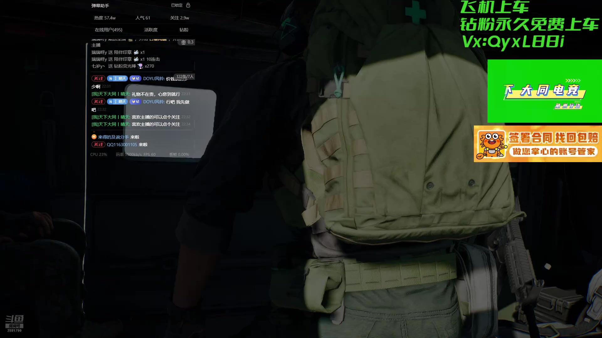 【2025-07-09 21点场】天下大同丨晴天：33部门哈夫币不排队