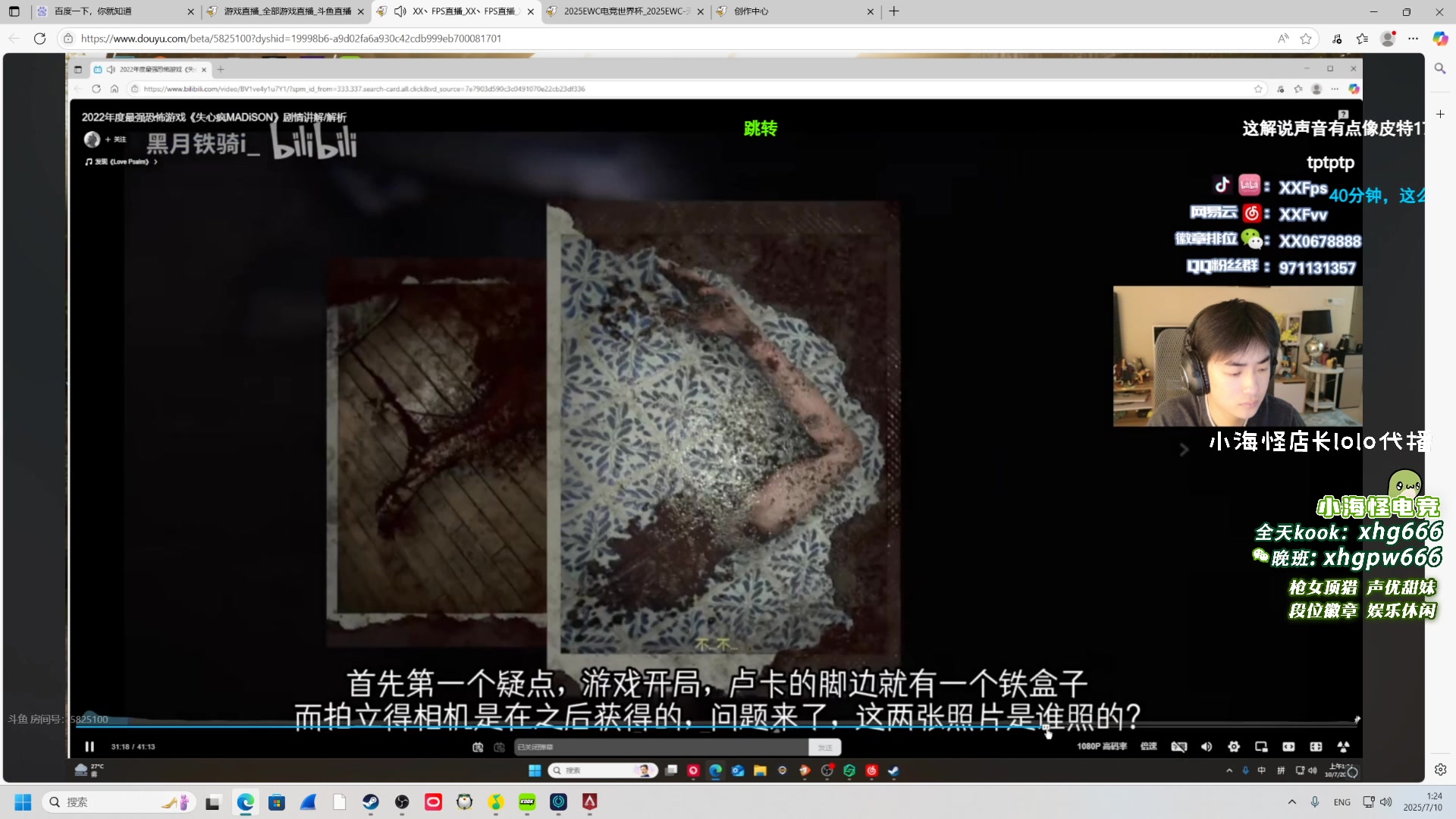 【2025-07-10 00点场】一口三明治3Mz：三明治（极品御姐夺舍版