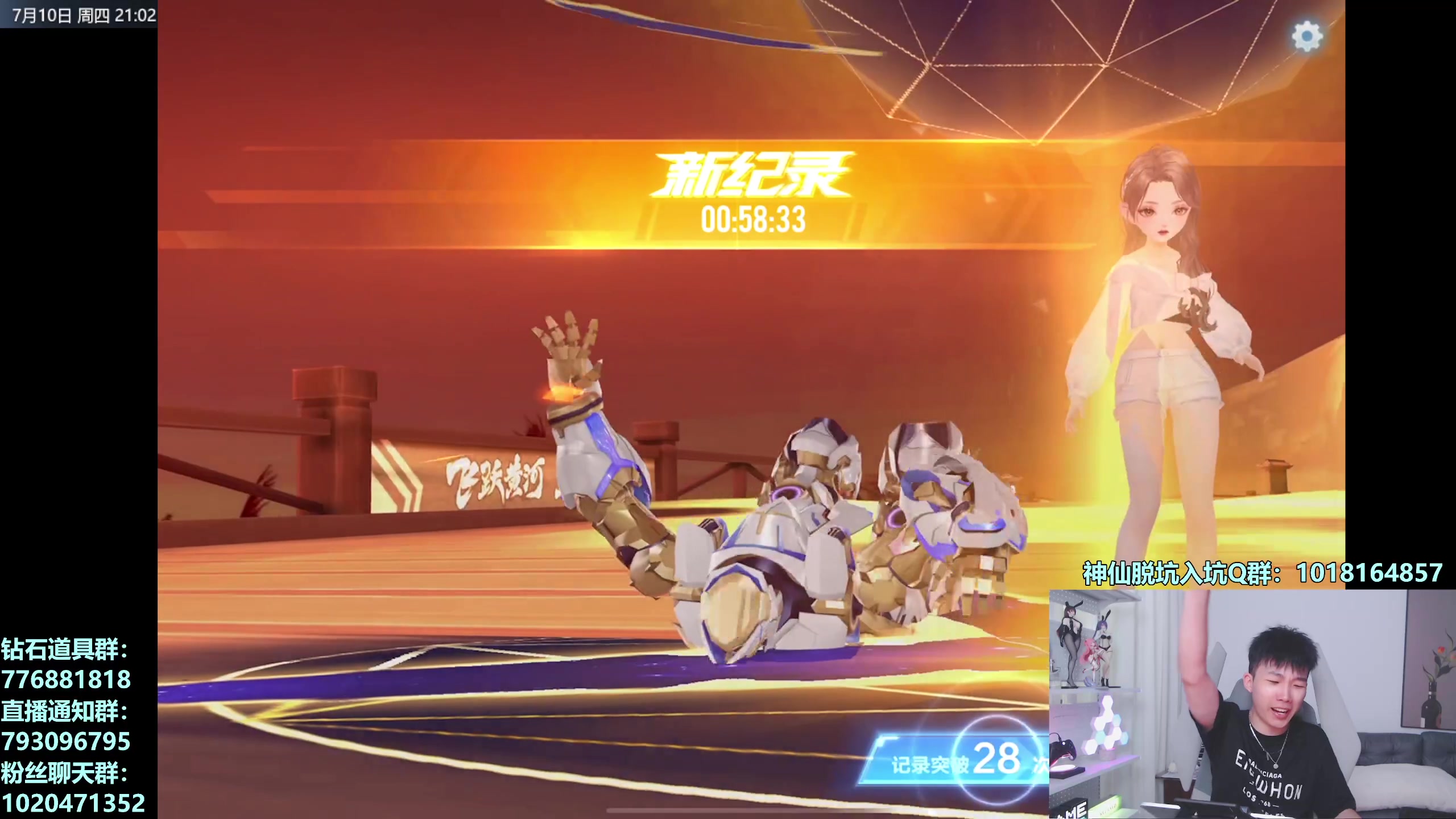 【2025-07-10 20点场】17丶Xtreme：今天下午4点来！解说亚洲杯！锦标赛！