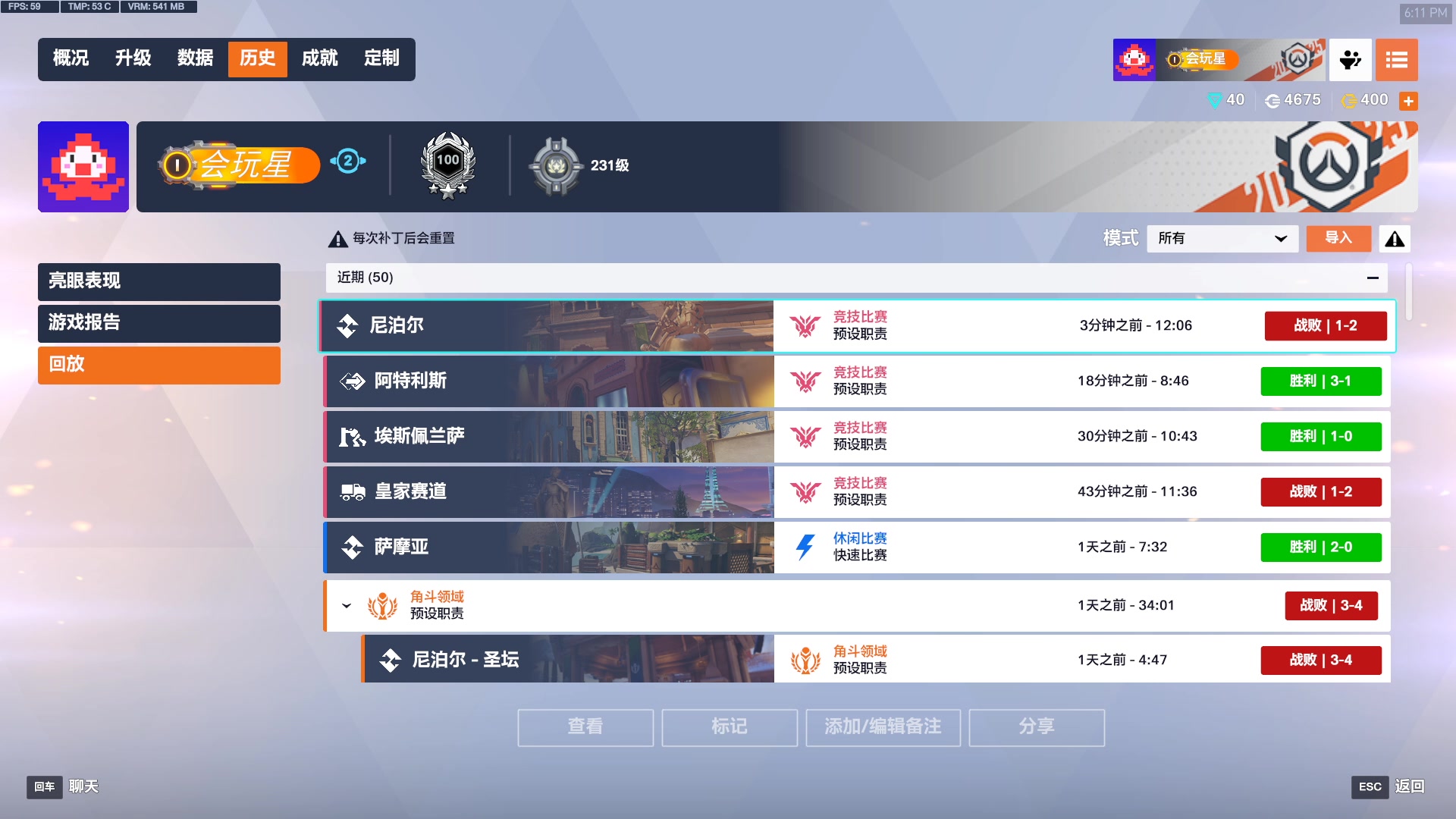 【2025-07-04 17点场】豪哥哥9999：开启T位连败 8874517
