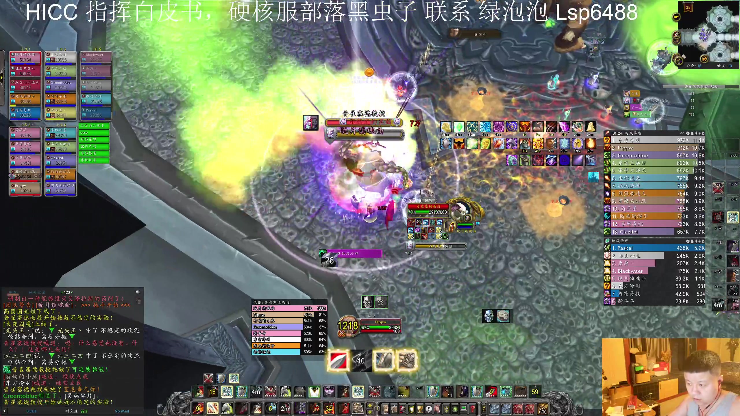 【2025-07-11 00点场】DMC葡萄鹏：HICC攻略基本完工备战HICC和TAQ