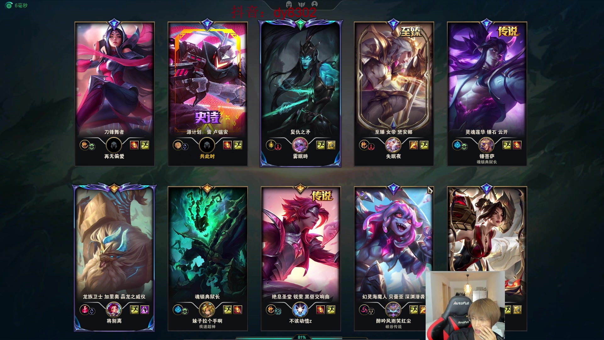 【2025-07-11 03点场】祈风1v9：国服第一VN！一个打八百多个！