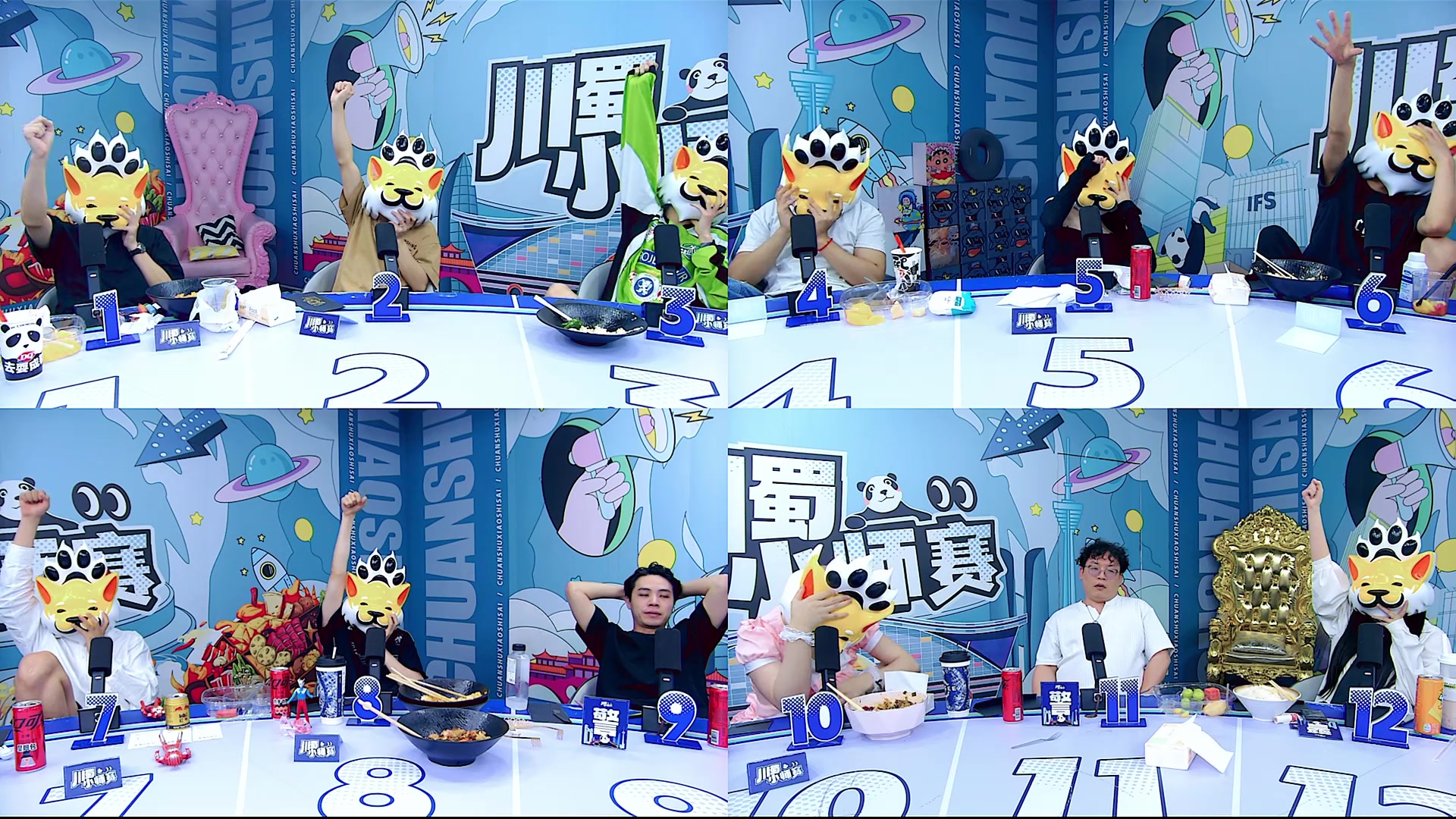 【2025-07-11 02点场】南波儿大魔王丶：嘉宾来狼人杀啦