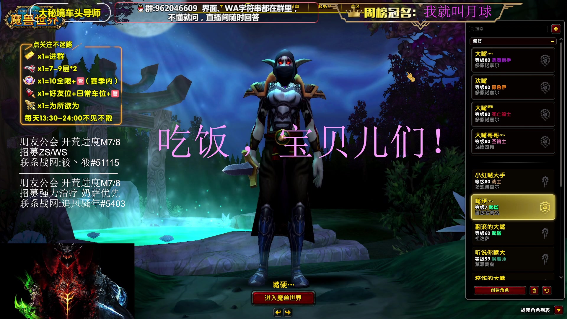 【2025-07-11 18点场】大嘴geigei：大嘴：发呆主播，正式服/PTR！