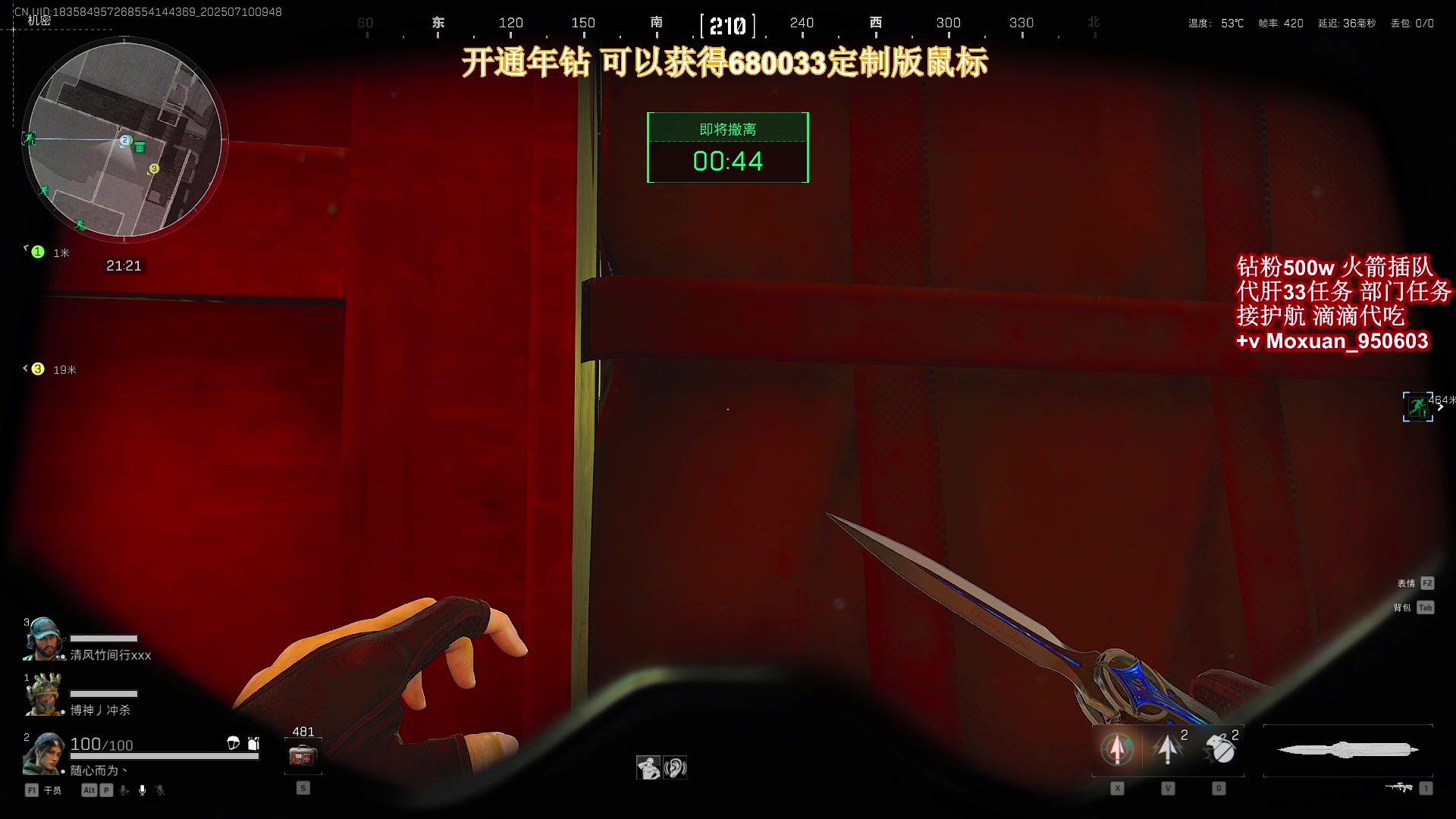 【2025-07-10 09点场】大姨Nidayi：【大姨】已完成2个33 第三个进行中