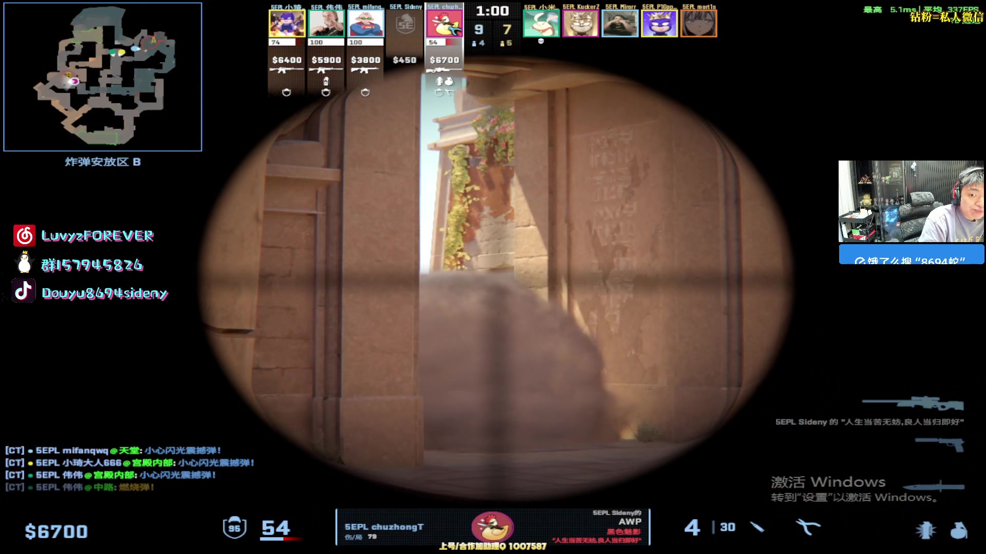 【2025-07-11 02点场】Sideny蛇：【呆猪】祝大家开开心心每一天~