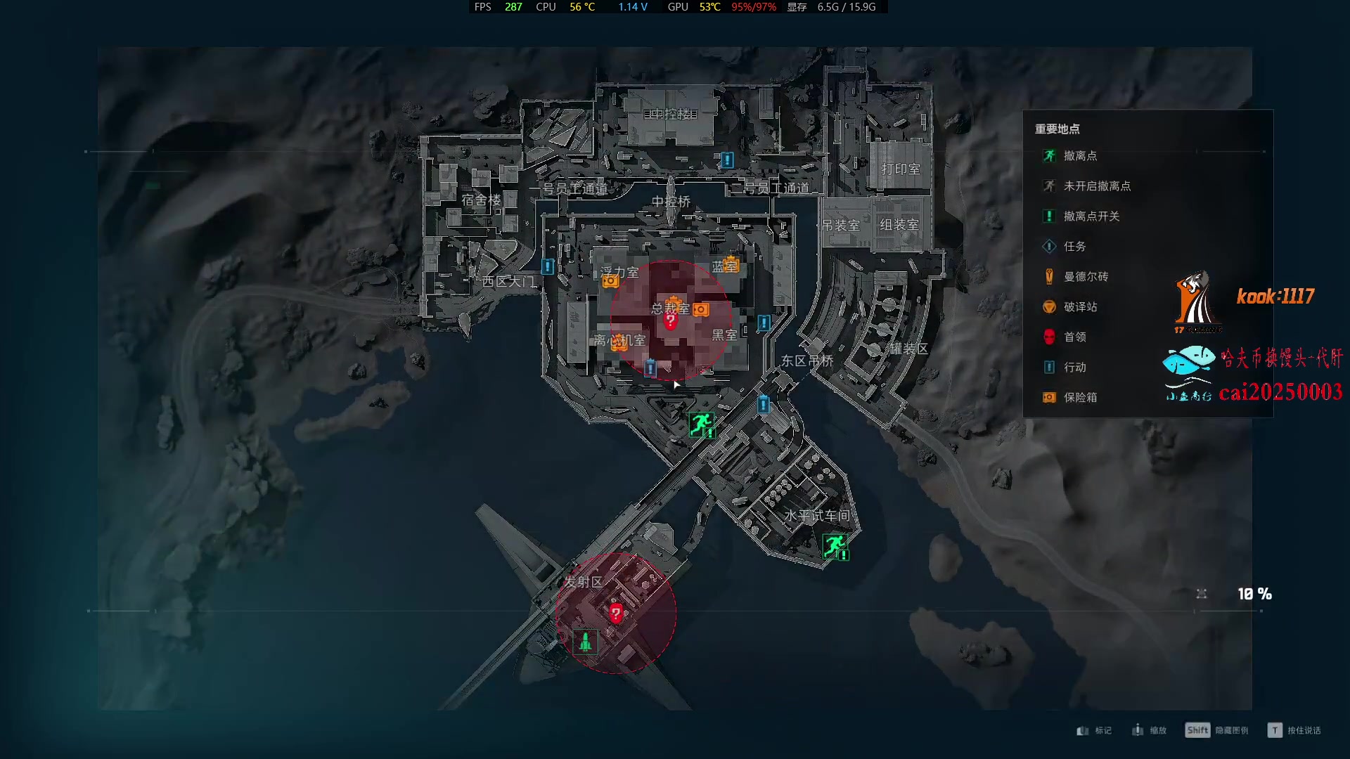 【2025-07-11 19点场】17shou丷：PUBGxBW|7.11快来展台吧