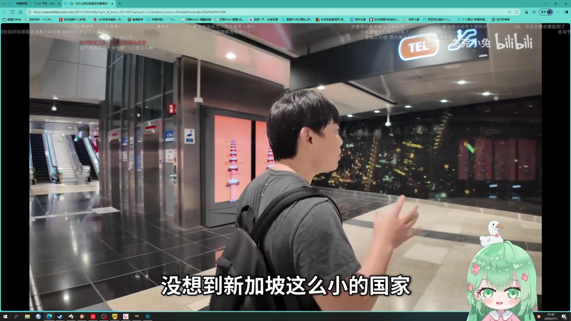 【2025-07-11 21点场】阿雅Midori：不骂人挑战DAY1