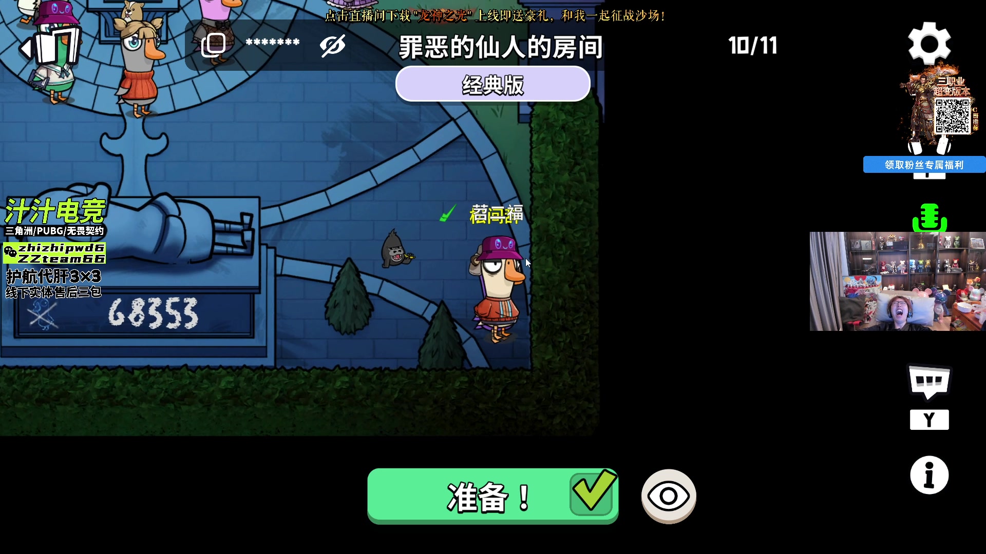 【2025-07-11 20点场】20岁天才歌手Running：巅峰赛加油冲一冲