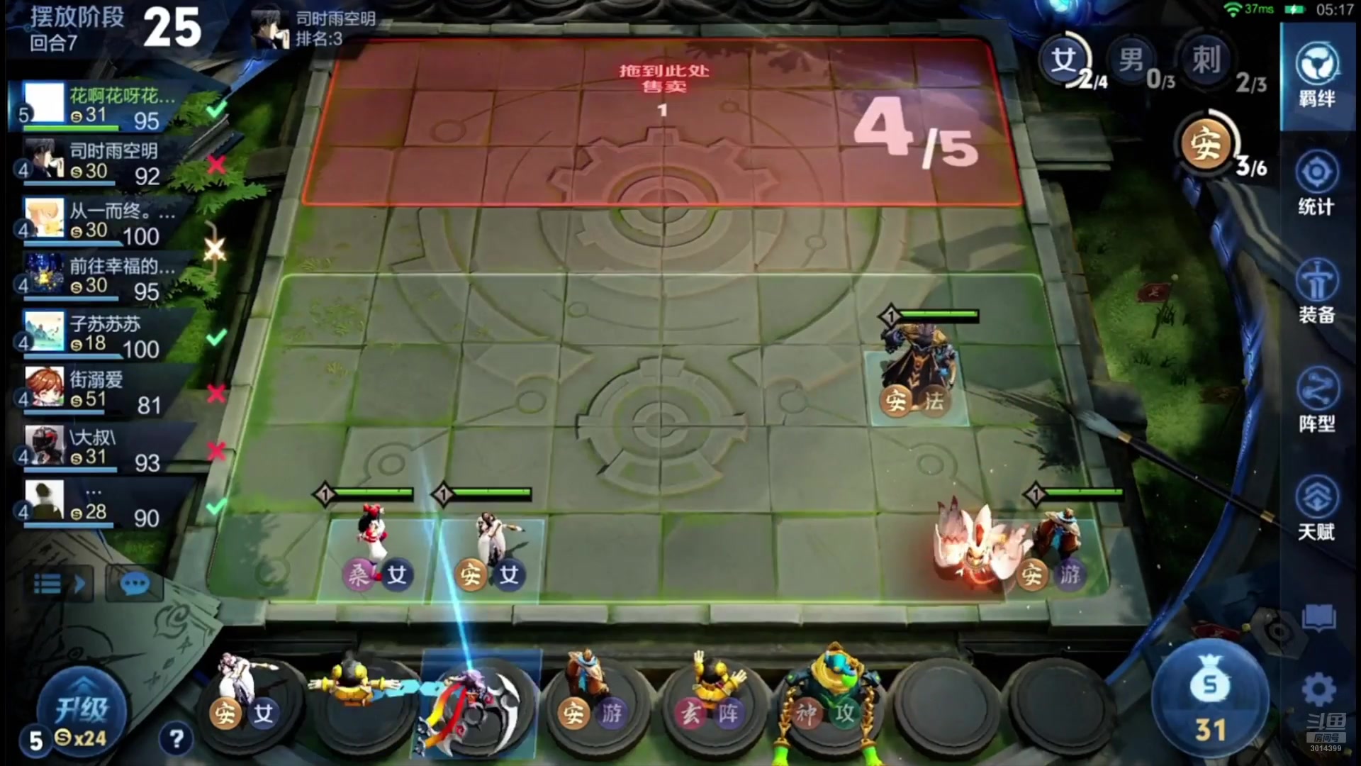 【2025-07-11 09点场】甄知棒：吕布婉儿1V10，魔种起舞蹦迪飞
