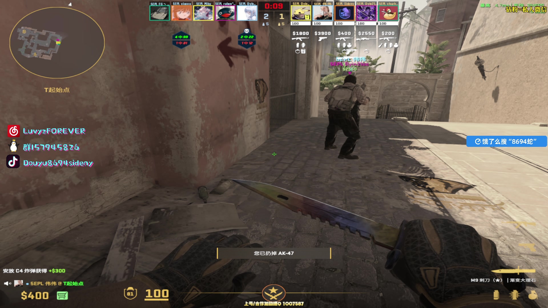 【2025-07-11 00点场】Sideny蛇：【呆猪】祝大家开开心心每一天~