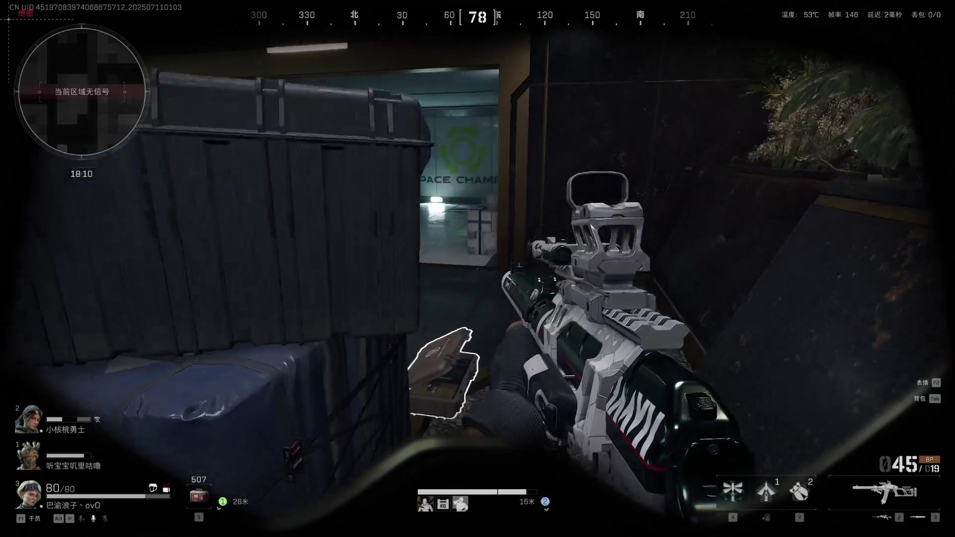 【2025-07-11 00点场】Tony托公子：主播距离你0.6km