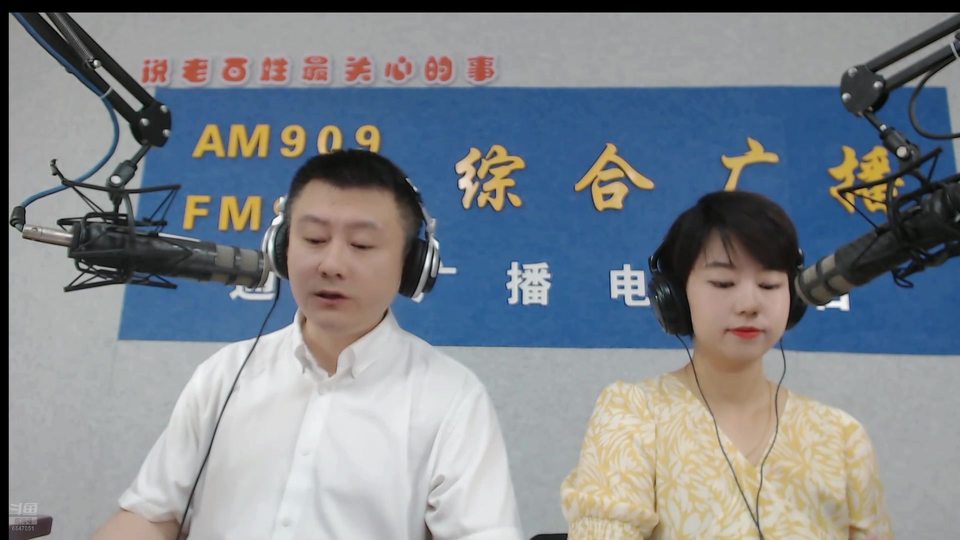 【2025-07-11 完整版】伟达000：好好上班，天天向上~