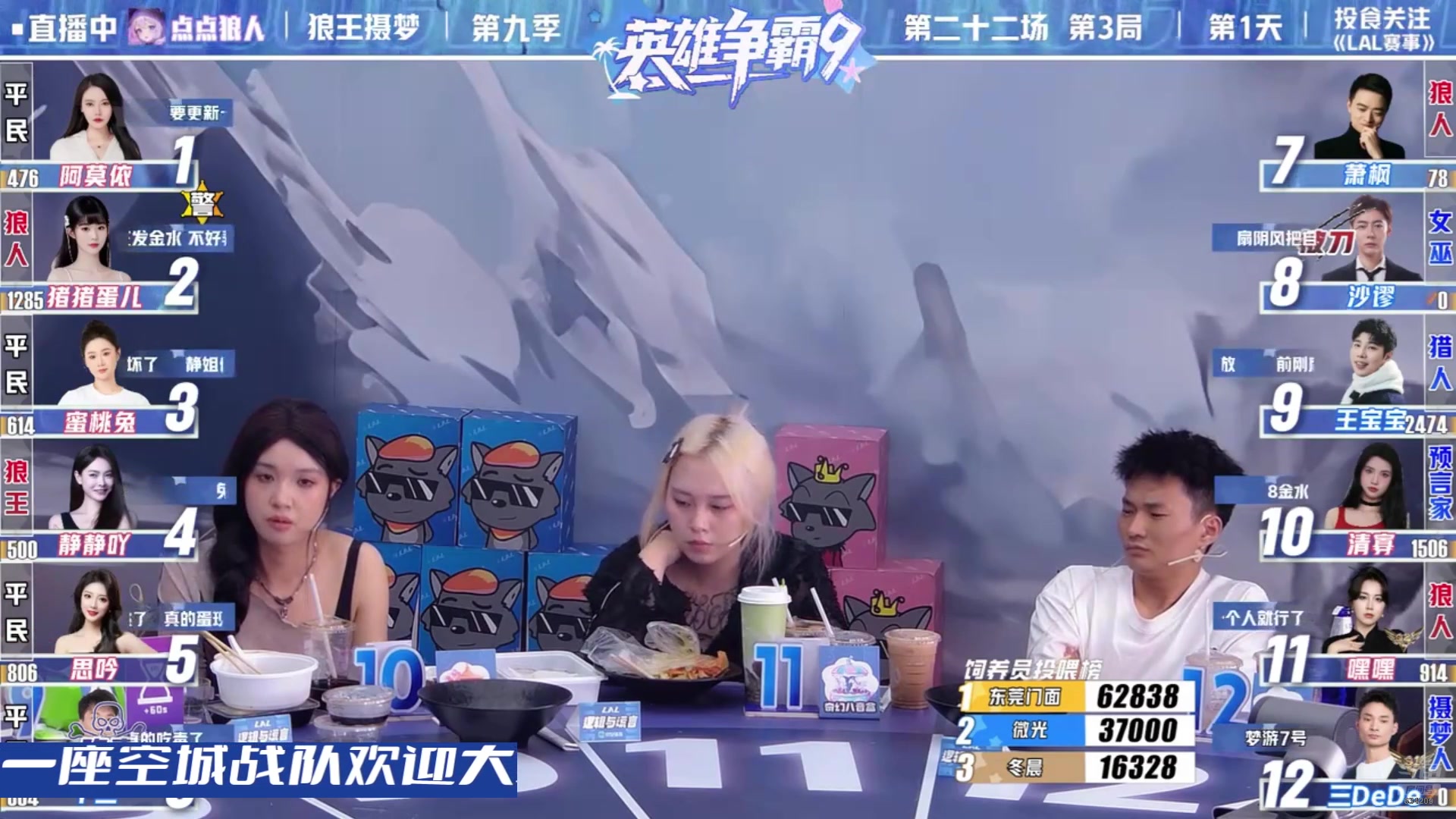 【2025-07-11 18点场】EA丶老狼：OBS11常规赛！