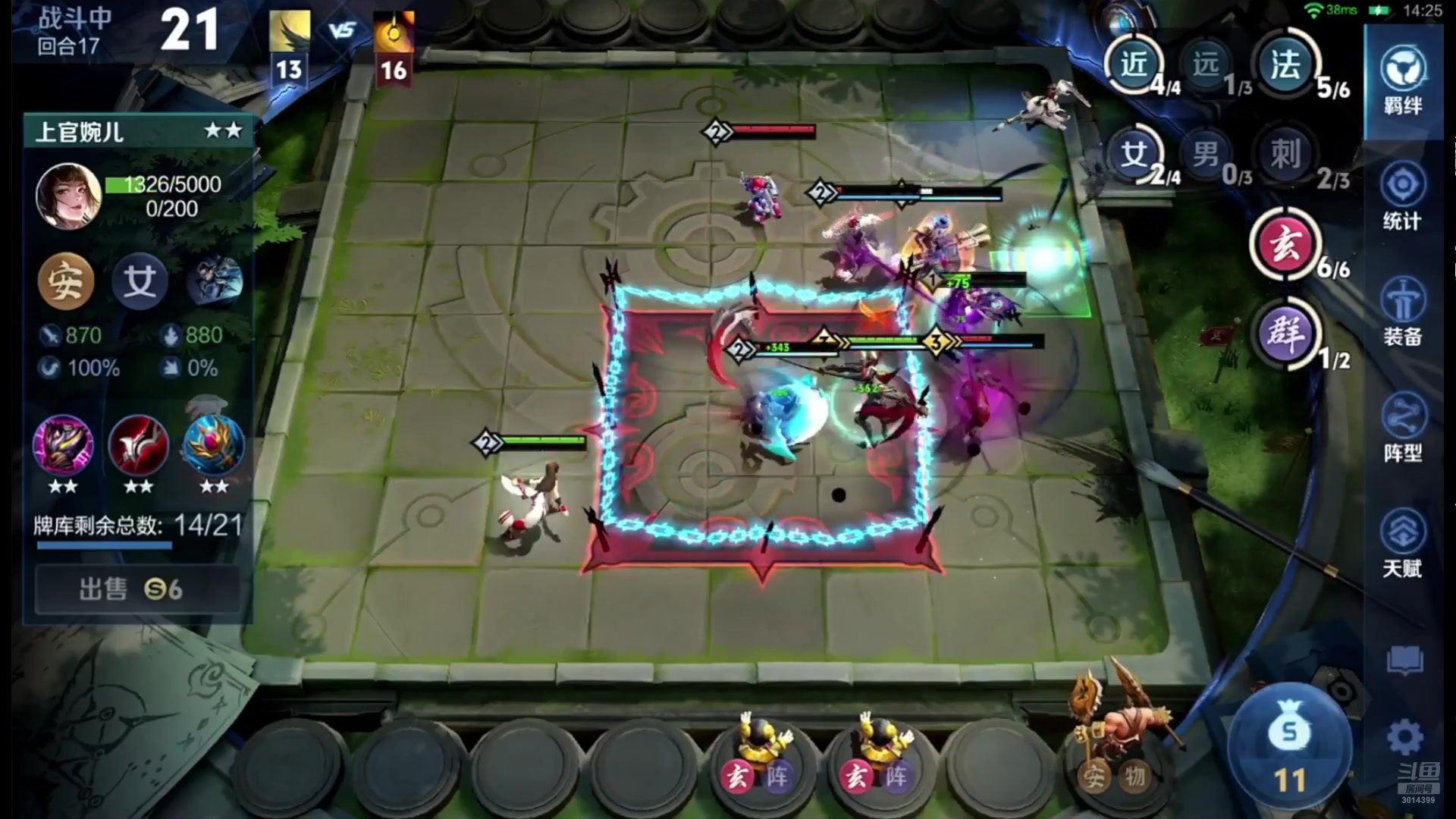 【2025-07-11 15点场】甄知棒：吕布婉儿1V10，魔种起舞蹦迪飞