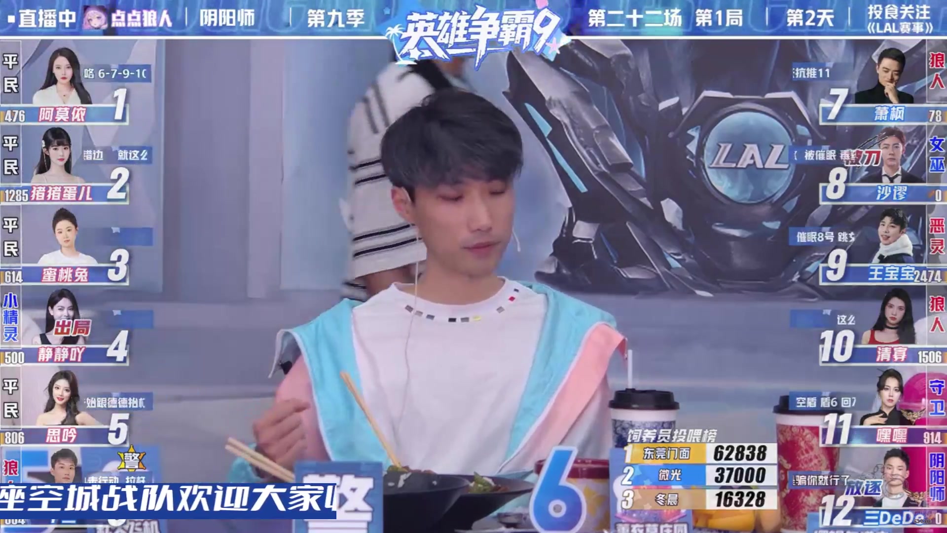 【2025-07-11 20点场】EA丶老狼：OBS11常规赛！
