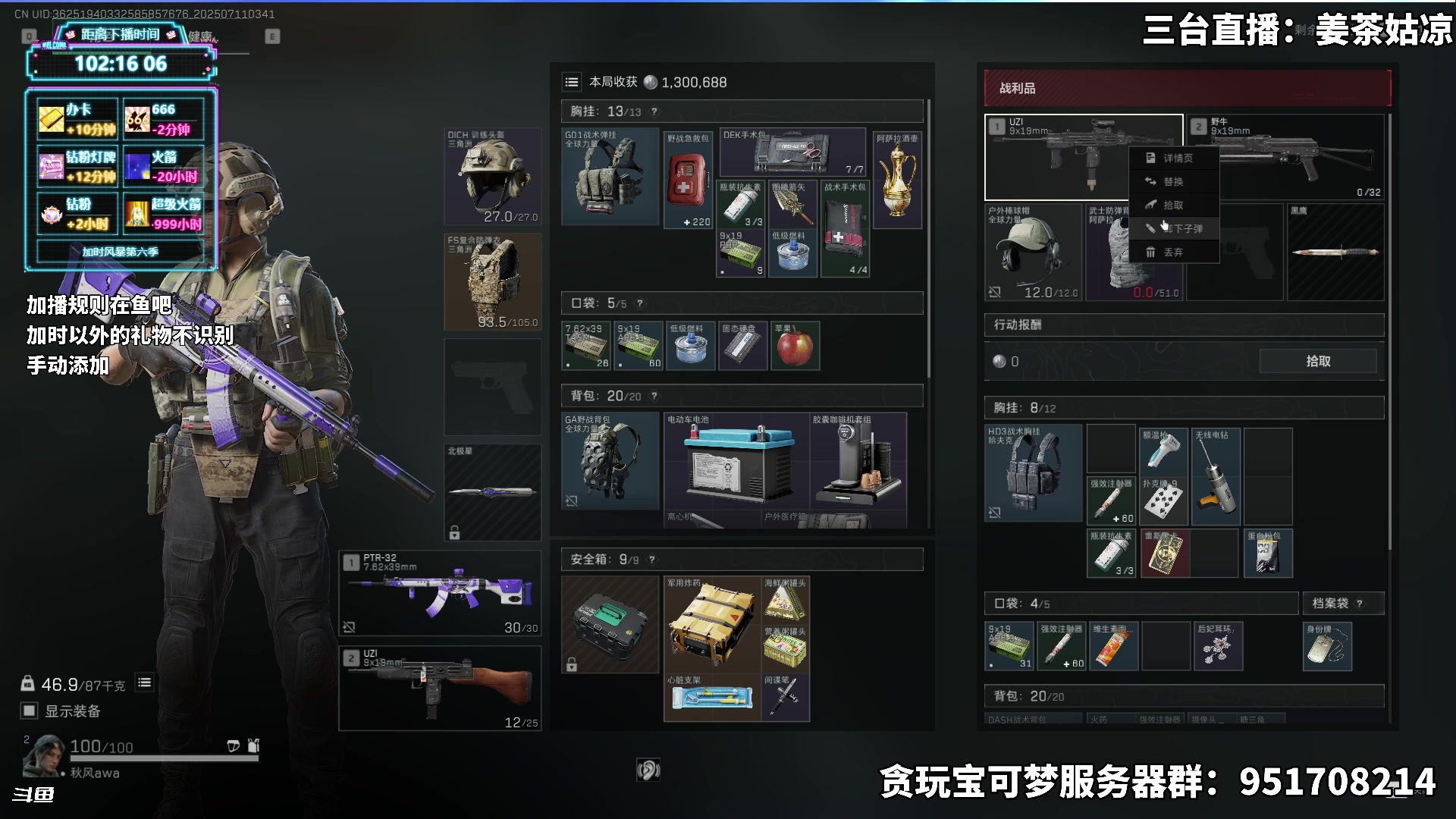 【2025-07-11 03点场】隐者丶丶：【小蜜蜂】31岁啦~~~~~