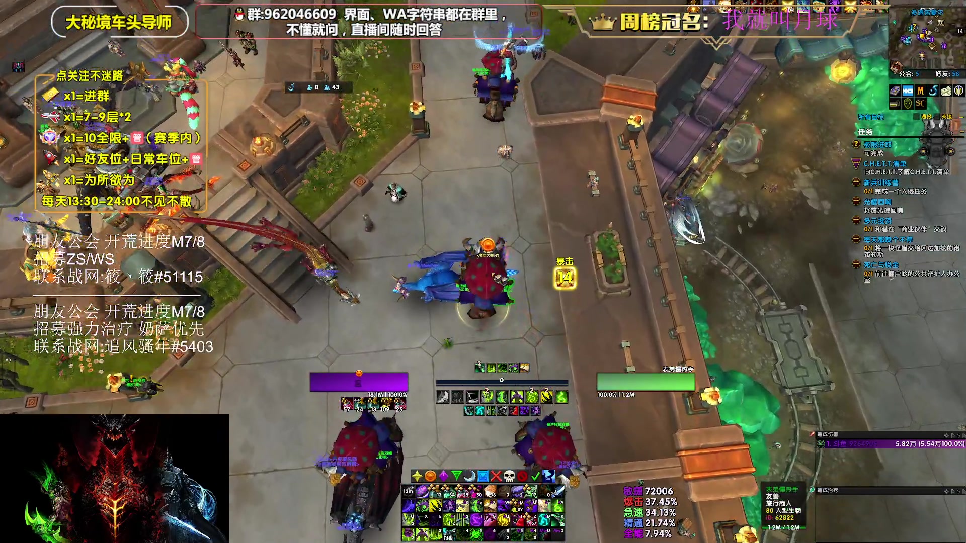 【2025-07-11 12点场】大嘴geigei：大嘴：发呆主播，正式服/PTR！