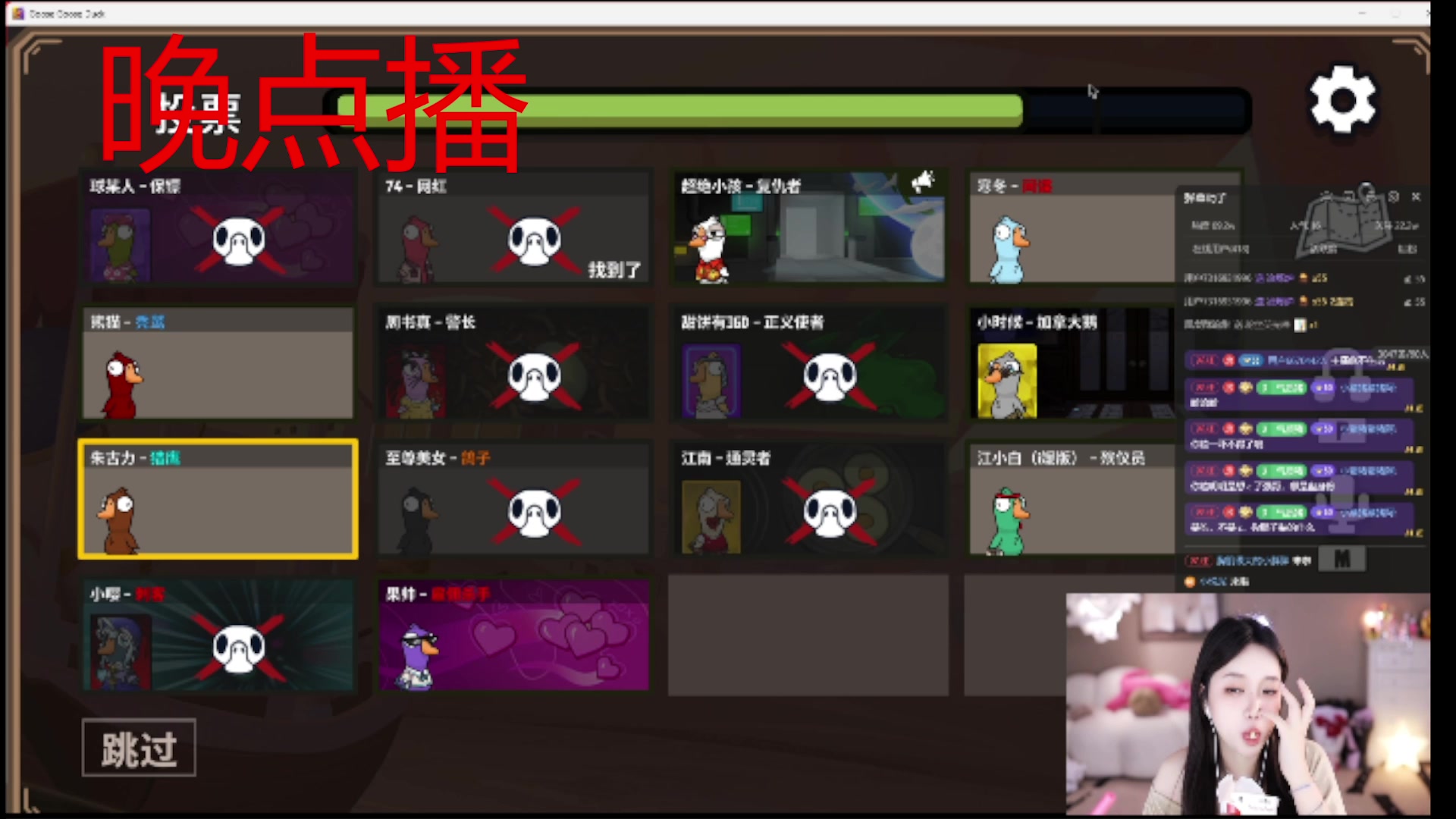 【2025-07-11 18点场】小肉球阿：爱笑的女孩运气不会差~~~