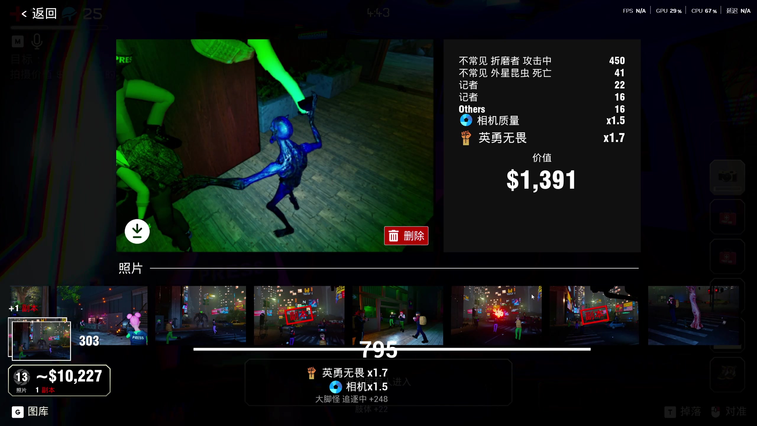 【2025-07-10 23点场】仙某某：神秘的直播间 88080