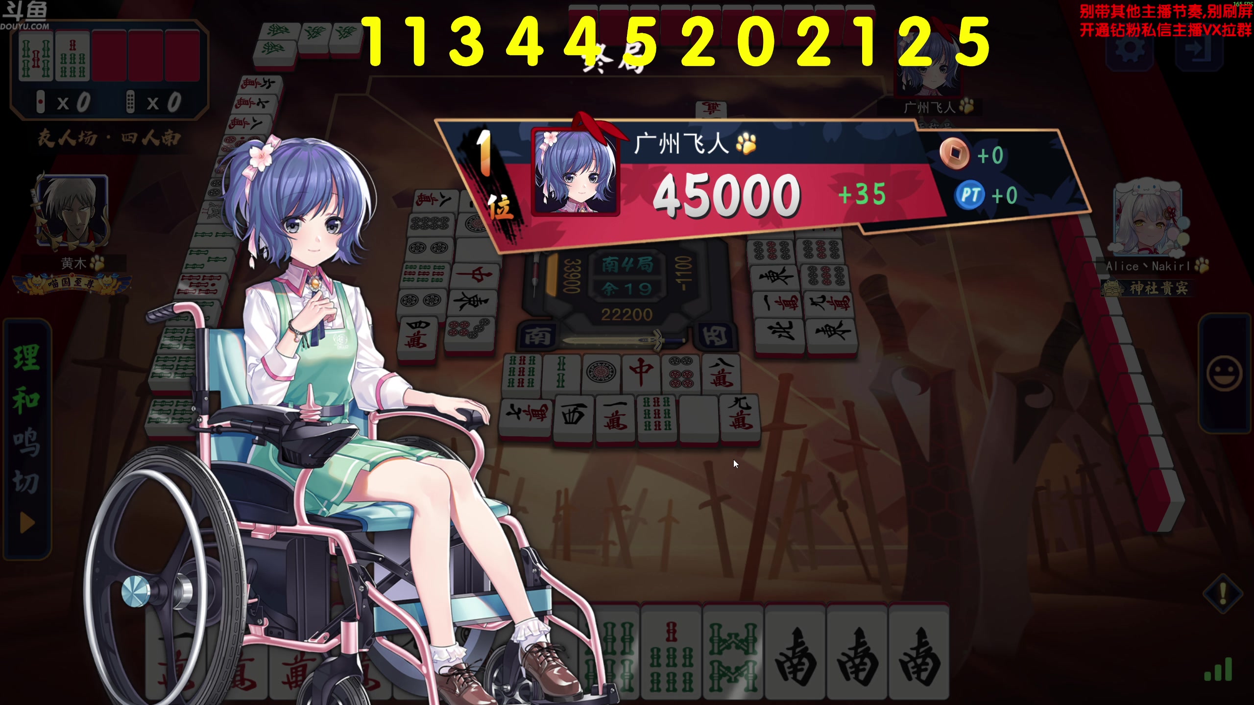 【2025-07-11 00点场】谢彬DD：喂,在吗?进来看Show了.