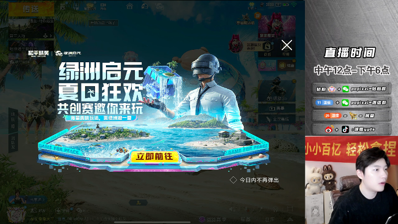 【2025-07-11 完整版】泼痞yyds：苏尔南全身金冲百亿猛攻