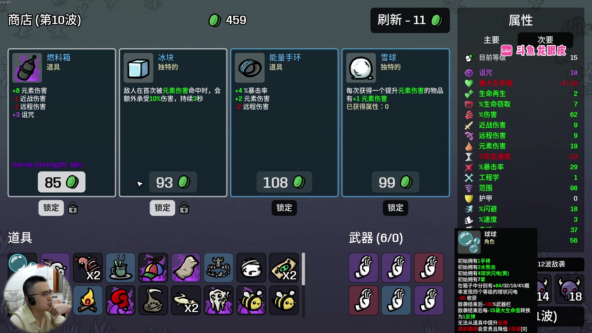 【2025-07-07 21点场】龙眼皮Lyd：来看爽局！土豆兄弟！