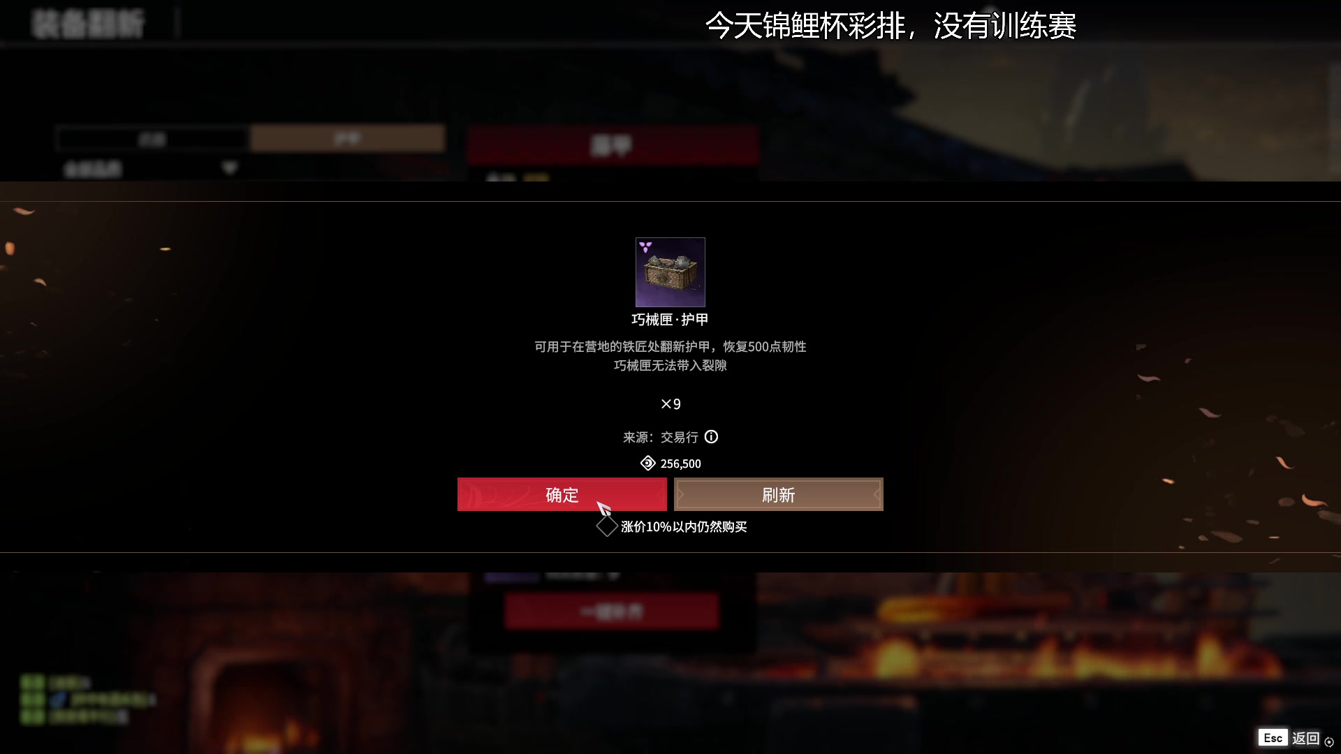 【2025-07-11 18点场】解说嘟师傅：OB锐评锦鲤杯