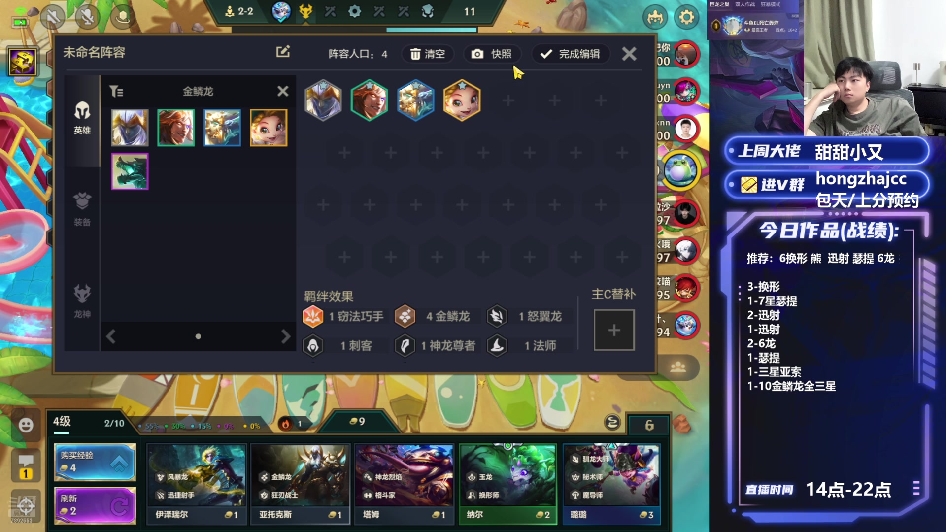 【2025-07-11 20点场】死亡轰炸DD：S7国一看一分钟上3K