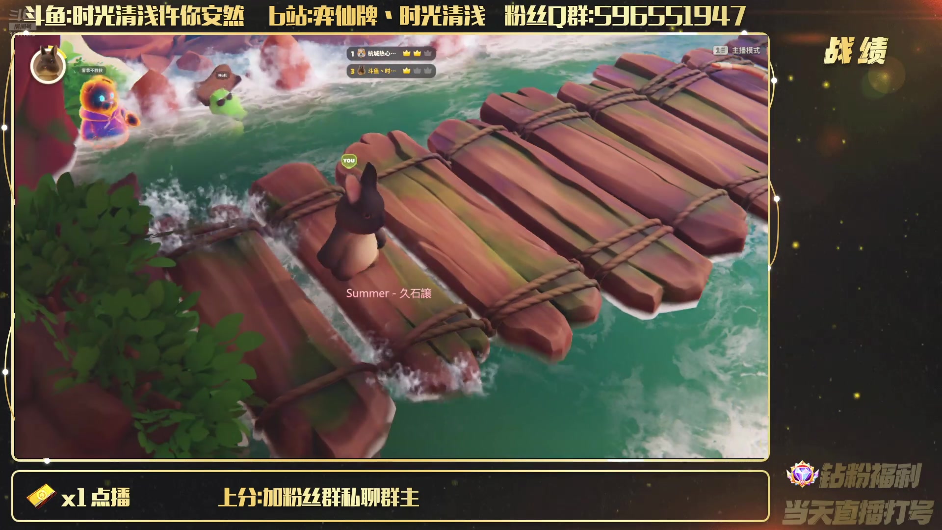 【2025-07-10 23点场】时光清浅许你安然：惩罚弈仙牌看我打一天课外活动