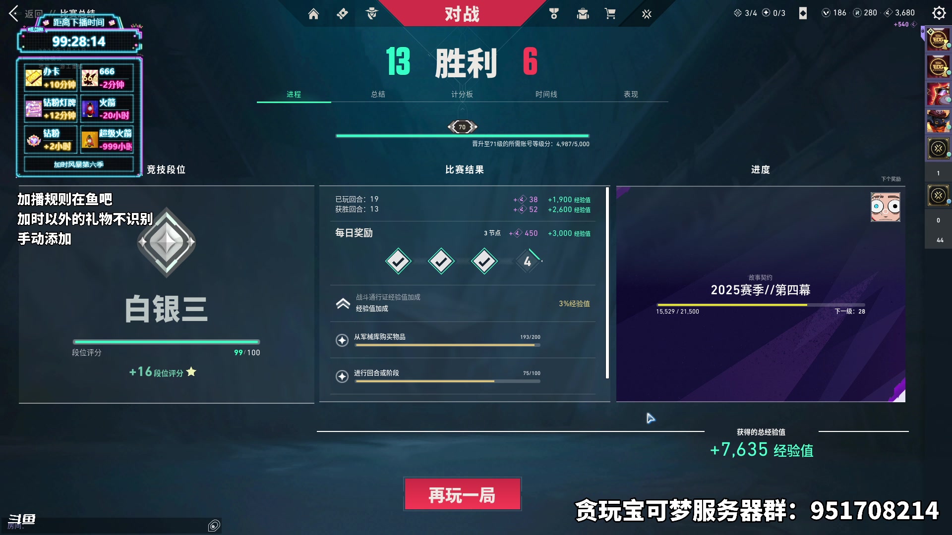 【2025-07-11 15点场】隐者丶丶：【小蜜蜂】31岁啦~~~~~