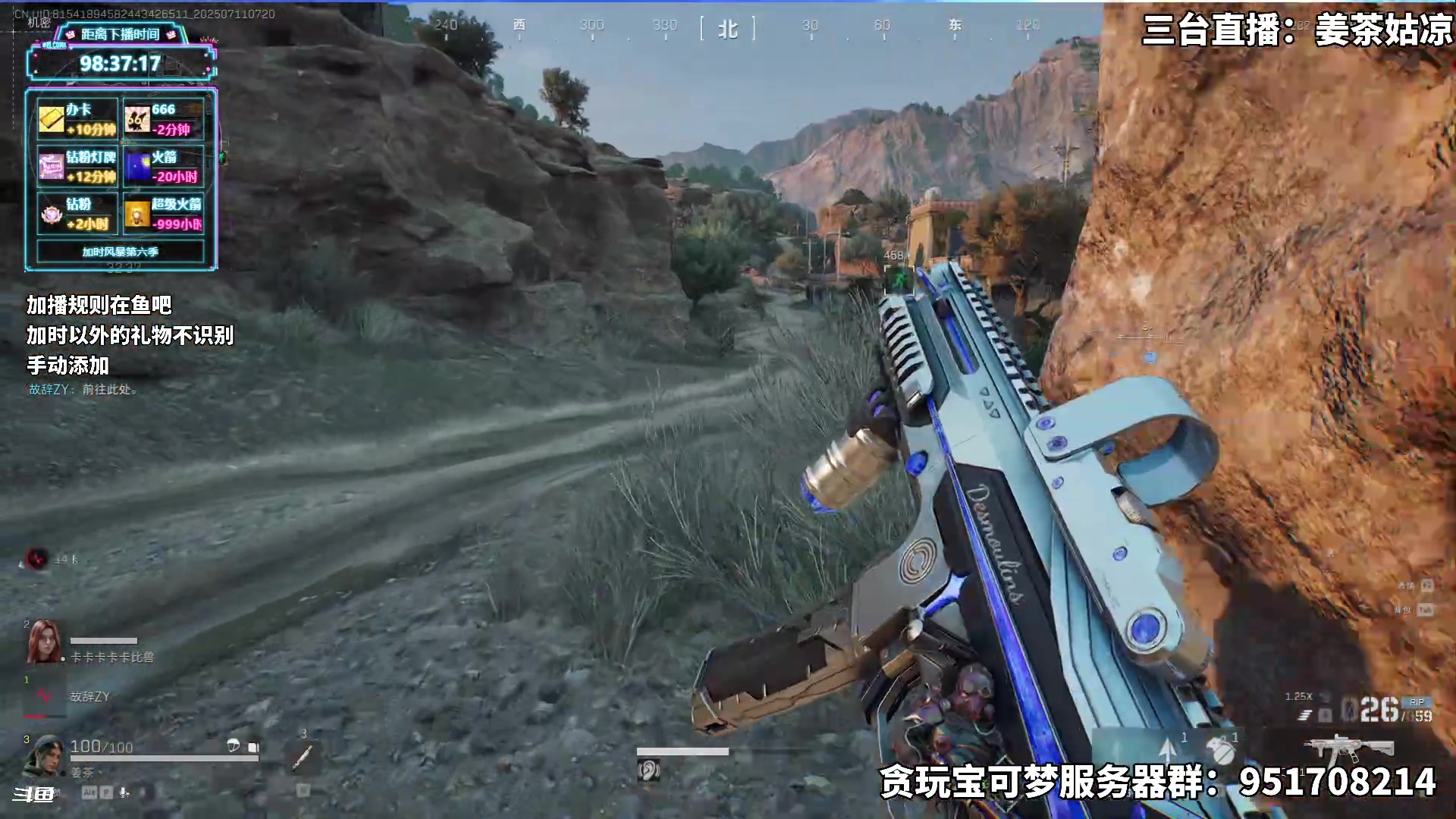 【2025-07-11 07点场】隐者丶丶：【小蜜蜂】31岁啦~~~~~