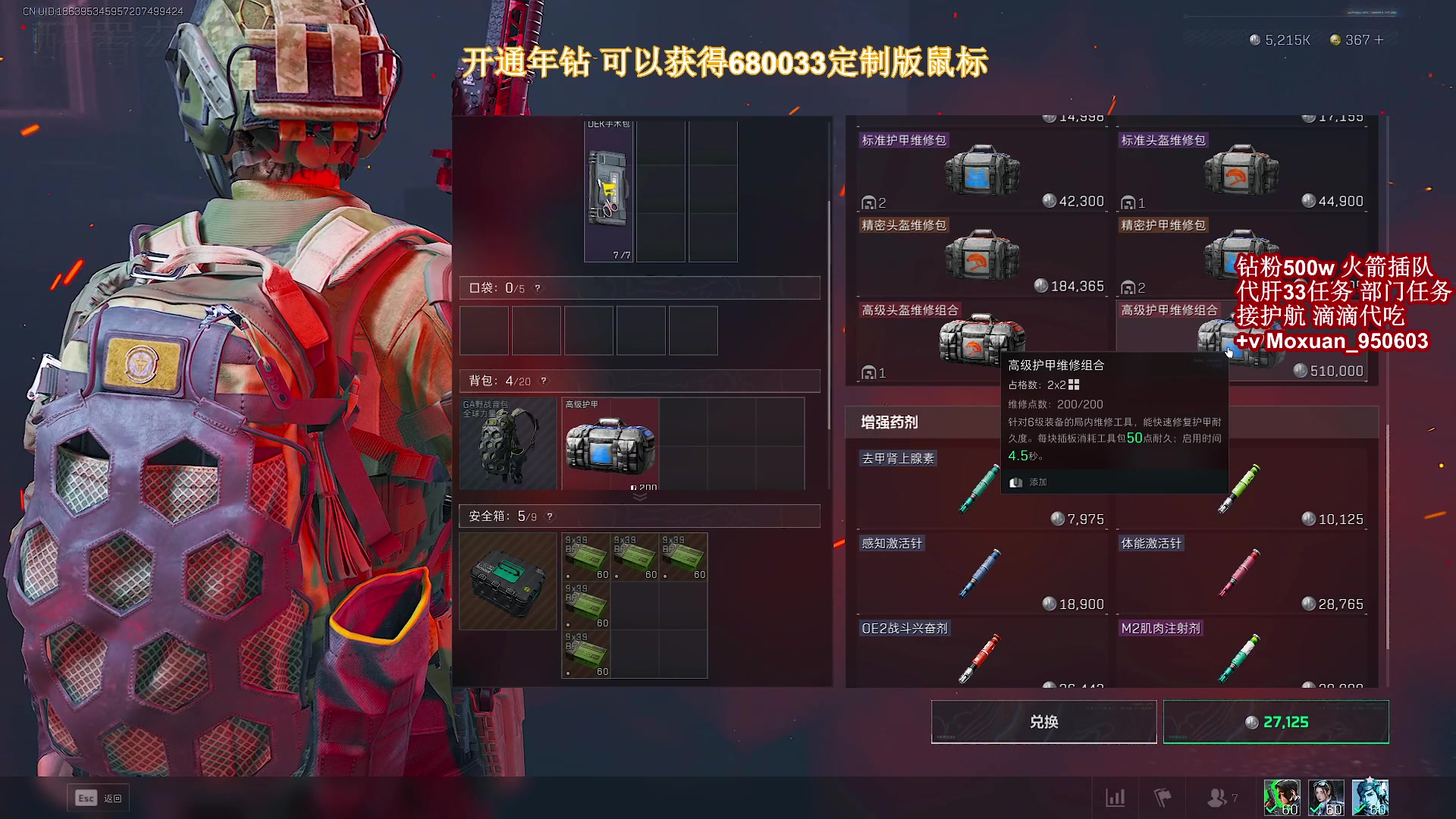 【2025-07-08 20点场】大姨Nidayi：【大姨】 一到失去联系 就卡住哇哇哇！