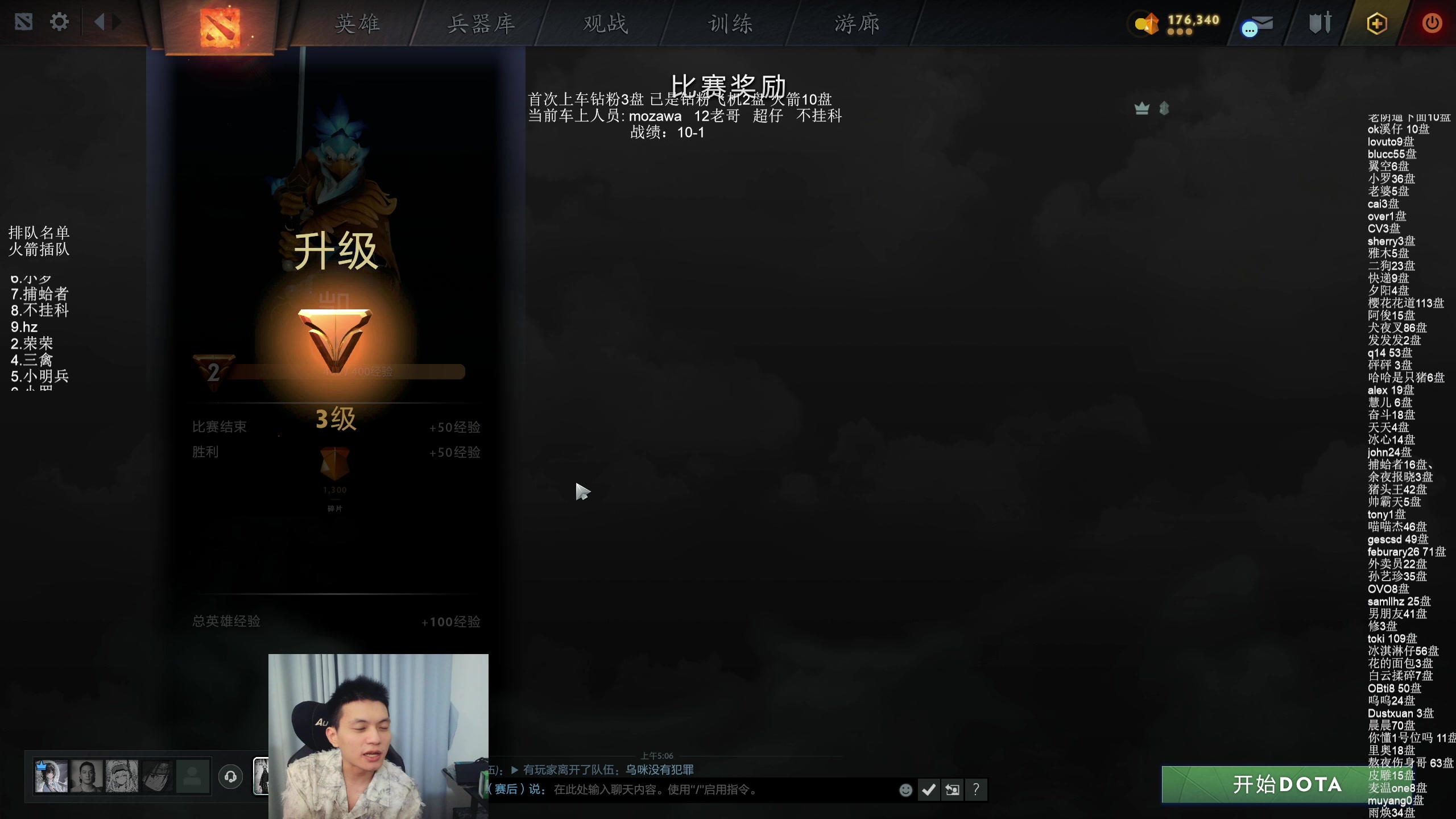 【2025-07-11 05点场】清清清清倾：5黑95胜率直播间！！