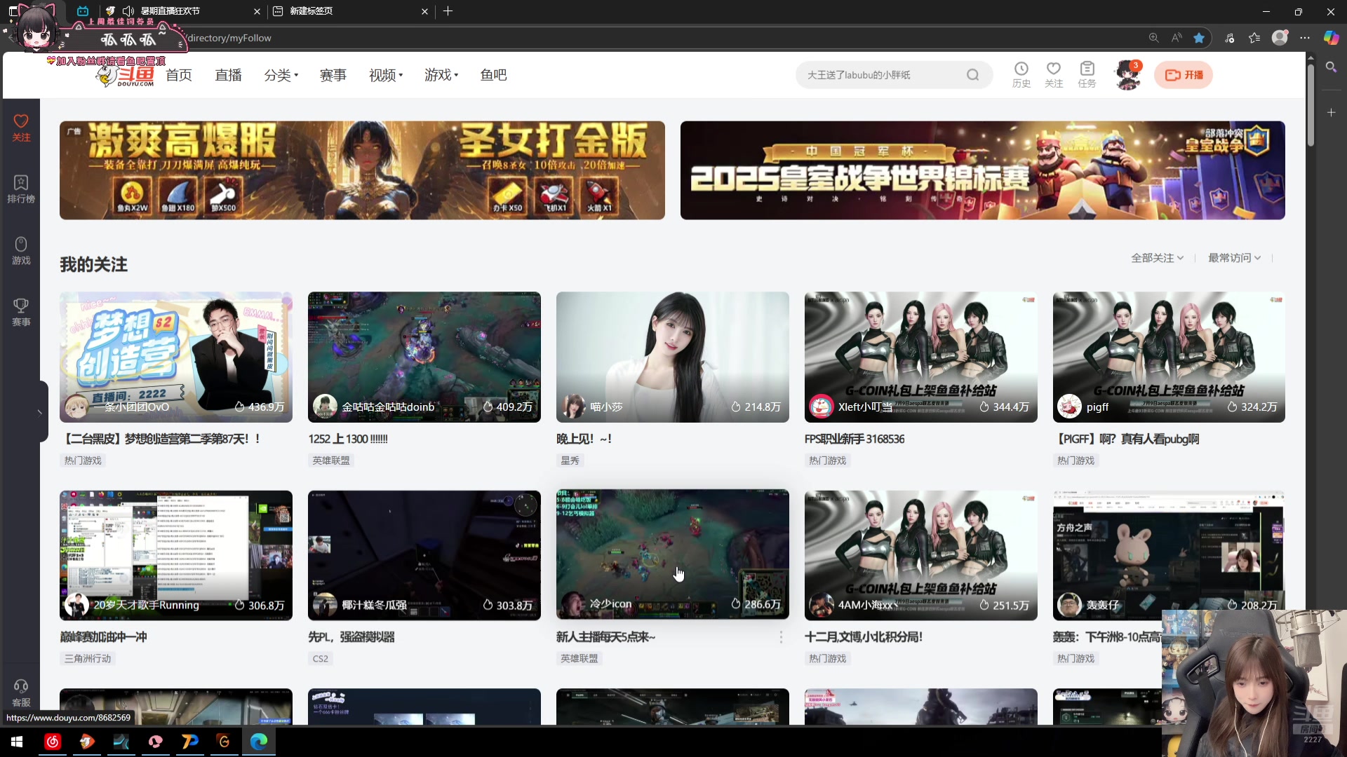 【2025-07-11 00点场】小溫dududu：【小温】dududu